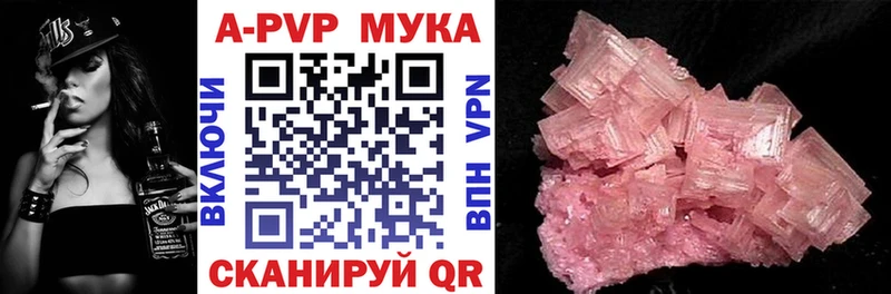 Альфа ПВП VHQ  нарко площадка официальный сайт  Усть-Джегута 