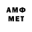 АМФЕТАМИН 97% ihu919