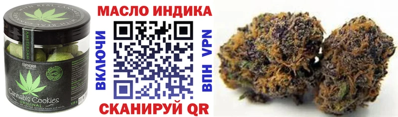 где найти   Усть-Джегута  Еда ТГК конопля 
