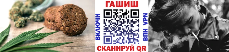 Еда ТГК марихуана Усть-Джегута