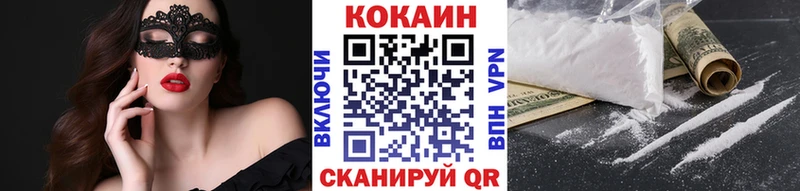 Cocaine 99% Усть-Джегута