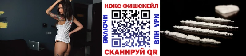 КОКАИН Columbia Усть-Джегута