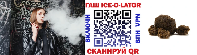 мега как зайти  Усть-Джегута  ГАШ Изолятор 