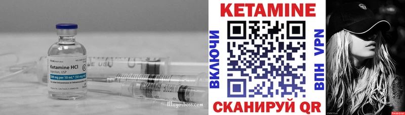 Кетамин ketamine  закладка  Усть-Джегута 