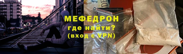 хмурый Балабаново