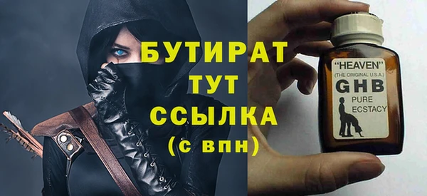 прущие грибы Балахна