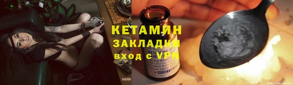 не бодяженный Баксан