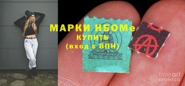 ГАЛЛЮЦИНОГЕННЫЕ ГРИБЫ Михайловка