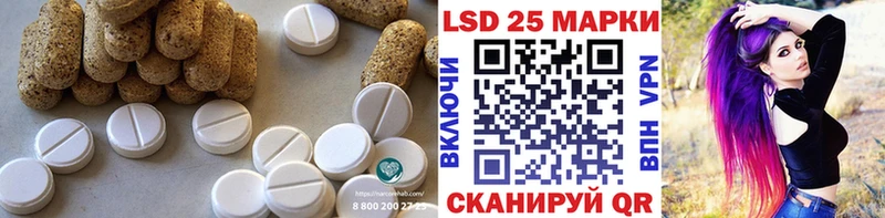 ЛСД экстази кислота  Усть-Джегута 