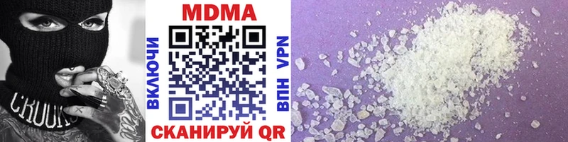 MDMA crystal  kraken ссылки  Усть-Джегута  где купить  