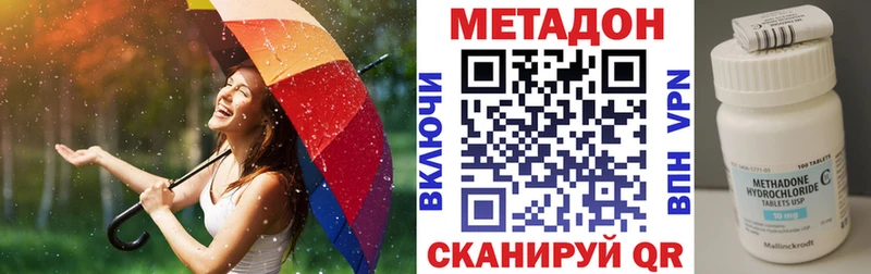 магазин продажи   Усть-Джегута  Метадон белоснежный 