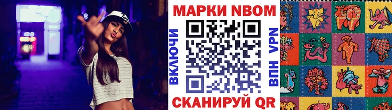 darknet телеграм  Усть-Джегута  Марки NBOMe 1,5мг 