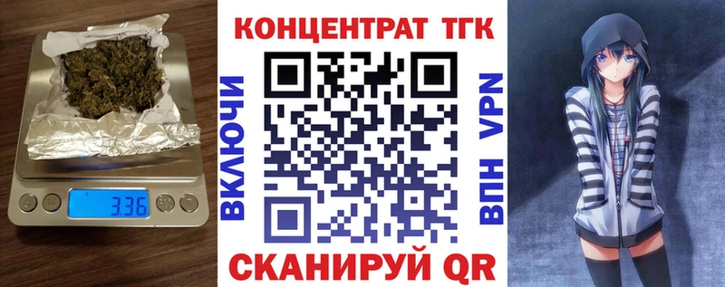Дистиллят ТГК вейп с тгк  цены наркотик  Усть-Джегута 